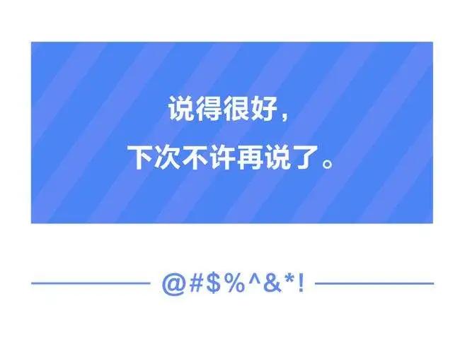 耗子尾汁是什么意思网络用语（年度10大流行语新鲜出炉）