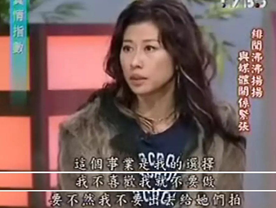 叶蒨文林子祥，在争议中恩爱了26年