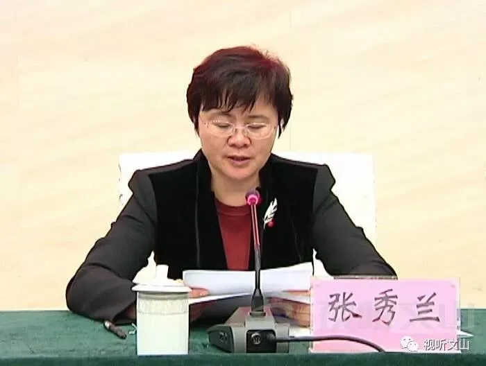 主动投案后又被追责的女正厅：一路升迁一路敛财