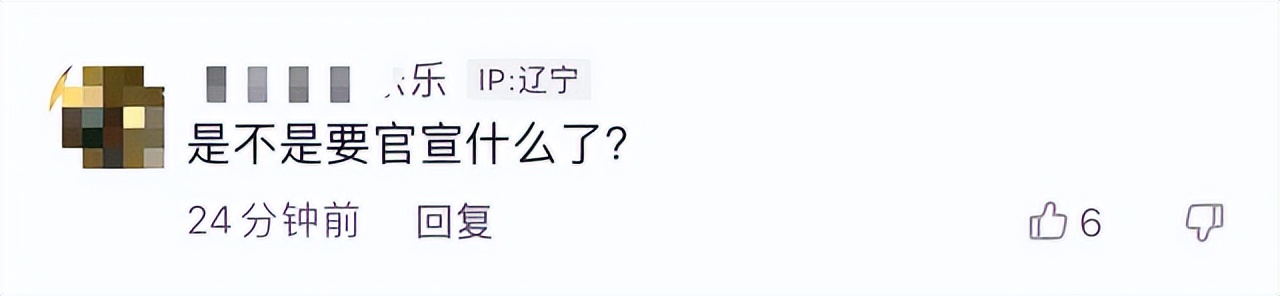 钱泳辰又越界了吗？吕一的处变不惊和网友的愤怒，成鲜明对比