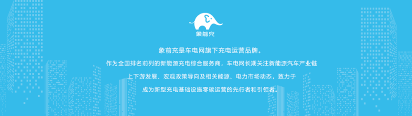 新能源汽车充电3大技巧，让你的电车更长寿