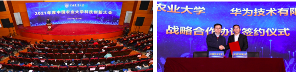 回眸2021：高水平推进科技自立自强，打造国家战略科技力量