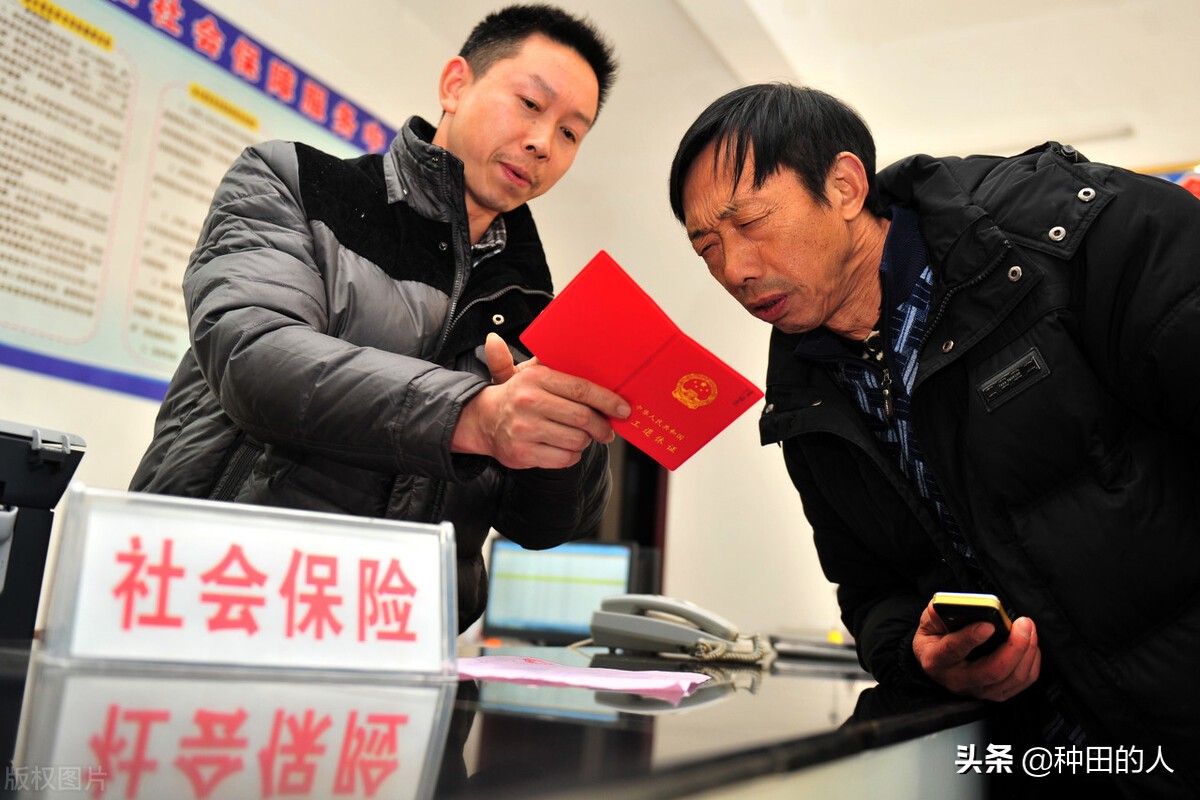 养老保险补缴新政策2022,养老保险补缴新政策2022年怎么交