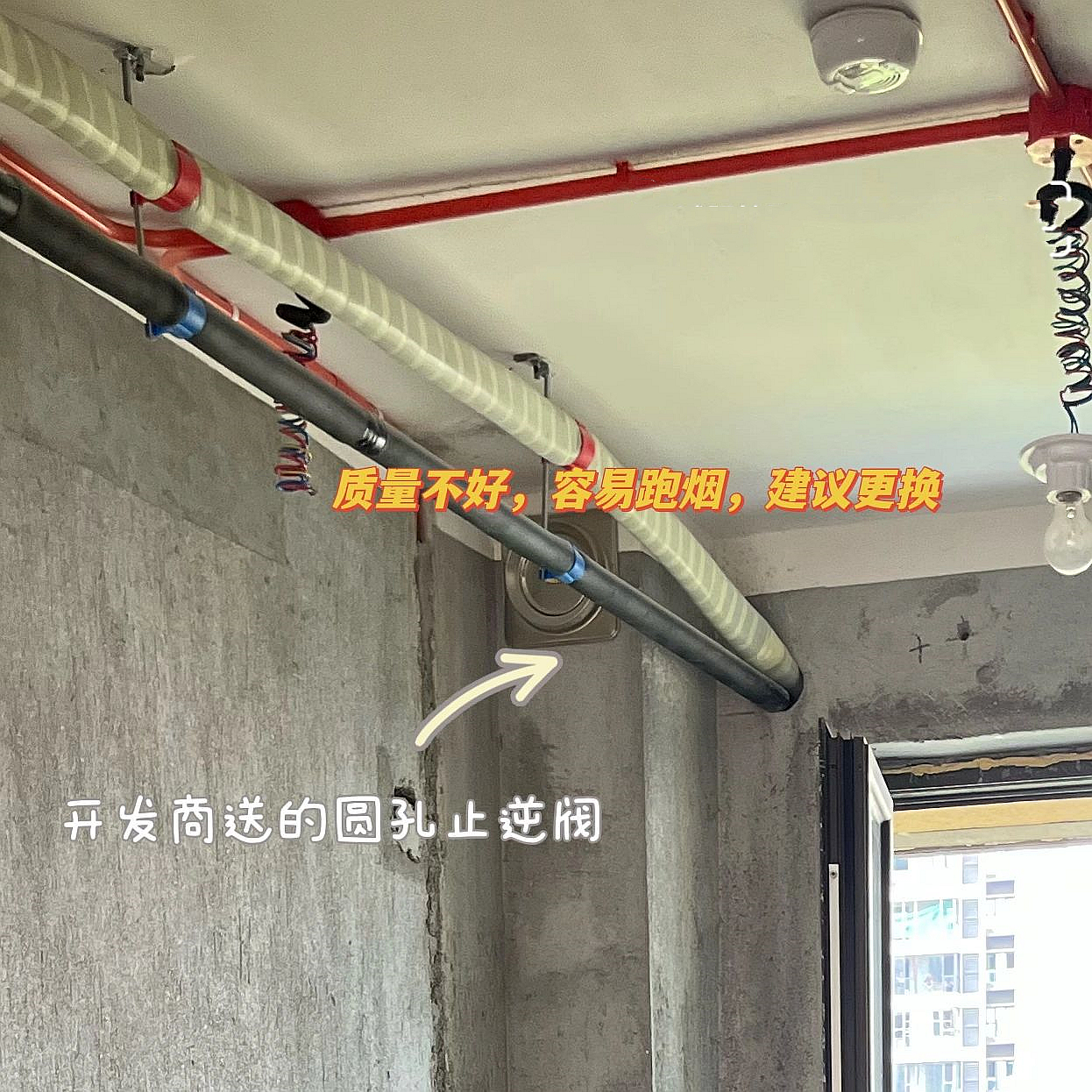 一篇文章告诉你：装修前哪些东西应该提前购买？为何要提前购买？