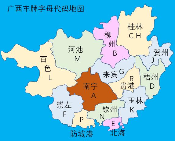 广西车牌字母地图福建我觉得福建是全国在车牌字母命名中的一股清流
