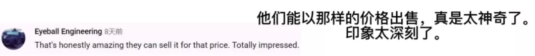老外羡慕中国消费者了！国产轻奢小车，让Smart不香了？