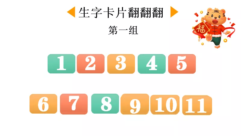 郑东新区文苑学校一二年级线上表现性评价：萌娃趣闯关 云端智慧行