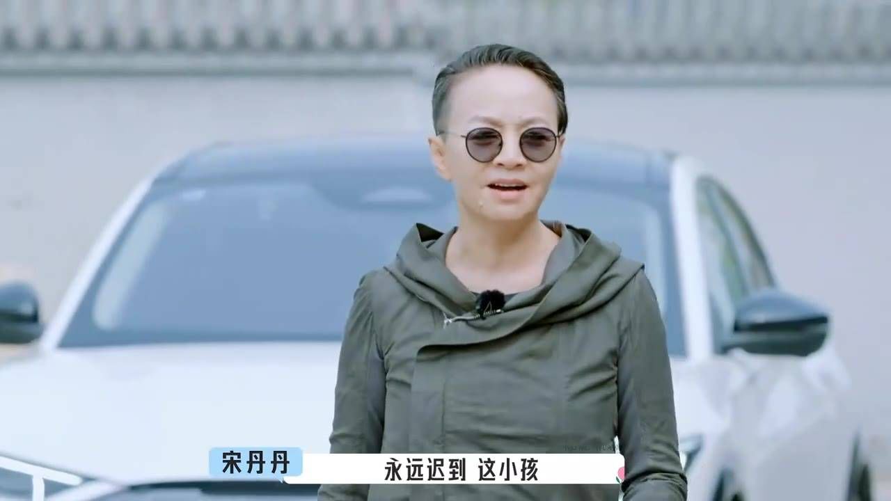 宋丹丹在综艺里为什么让人讨厌?因为,她带有中国式长辈的窒息感