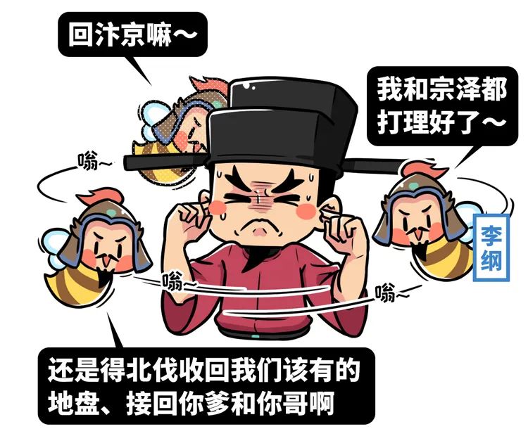 澶怎么讀音（什么樣的朝代，出十個岳飛也沒用？）