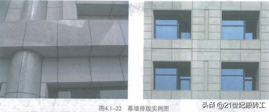 创建鲁班奖工程细部做法指导_ 装饰装修_外墙面工程