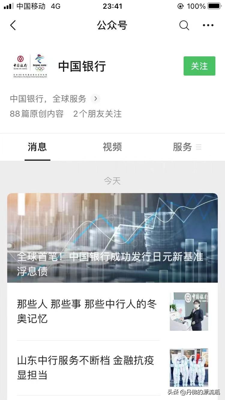建行开户行查询,建行开户行查询方法