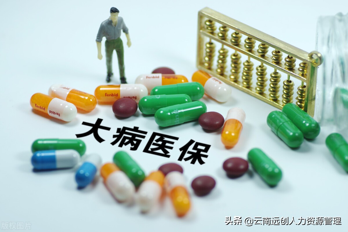 重大疾病保险包括哪些病（大病保险包括哪些病种）
