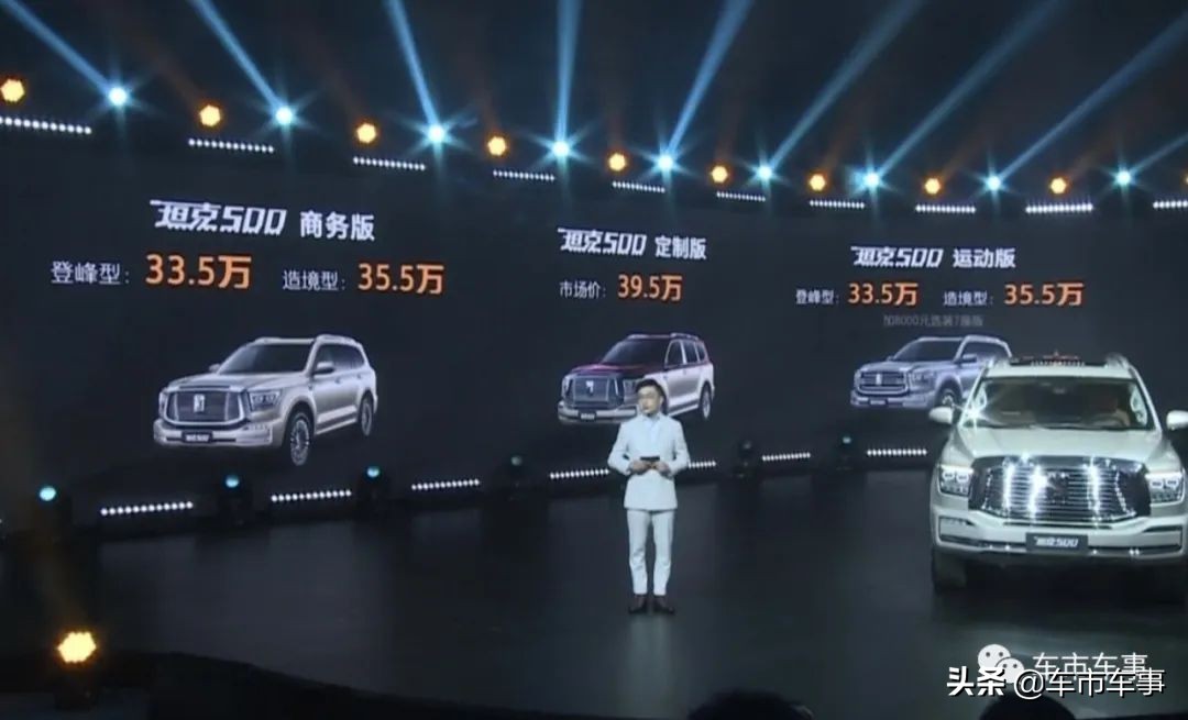 油价上涨日，五个汽车品牌一天六场活动，没有一个是新能源