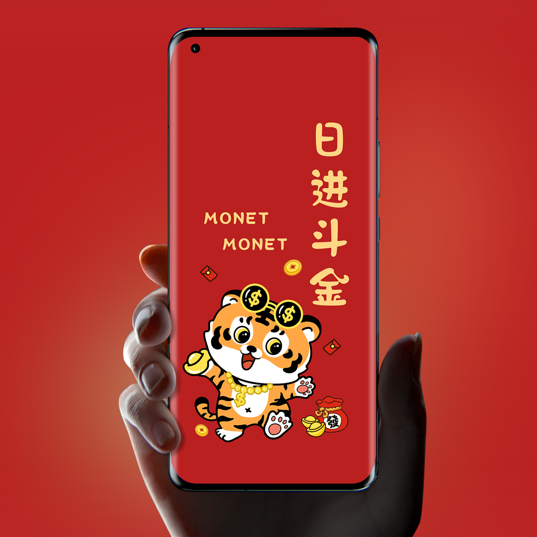 2022虎年本命年壁纸|虎年大吉,虎虎生威