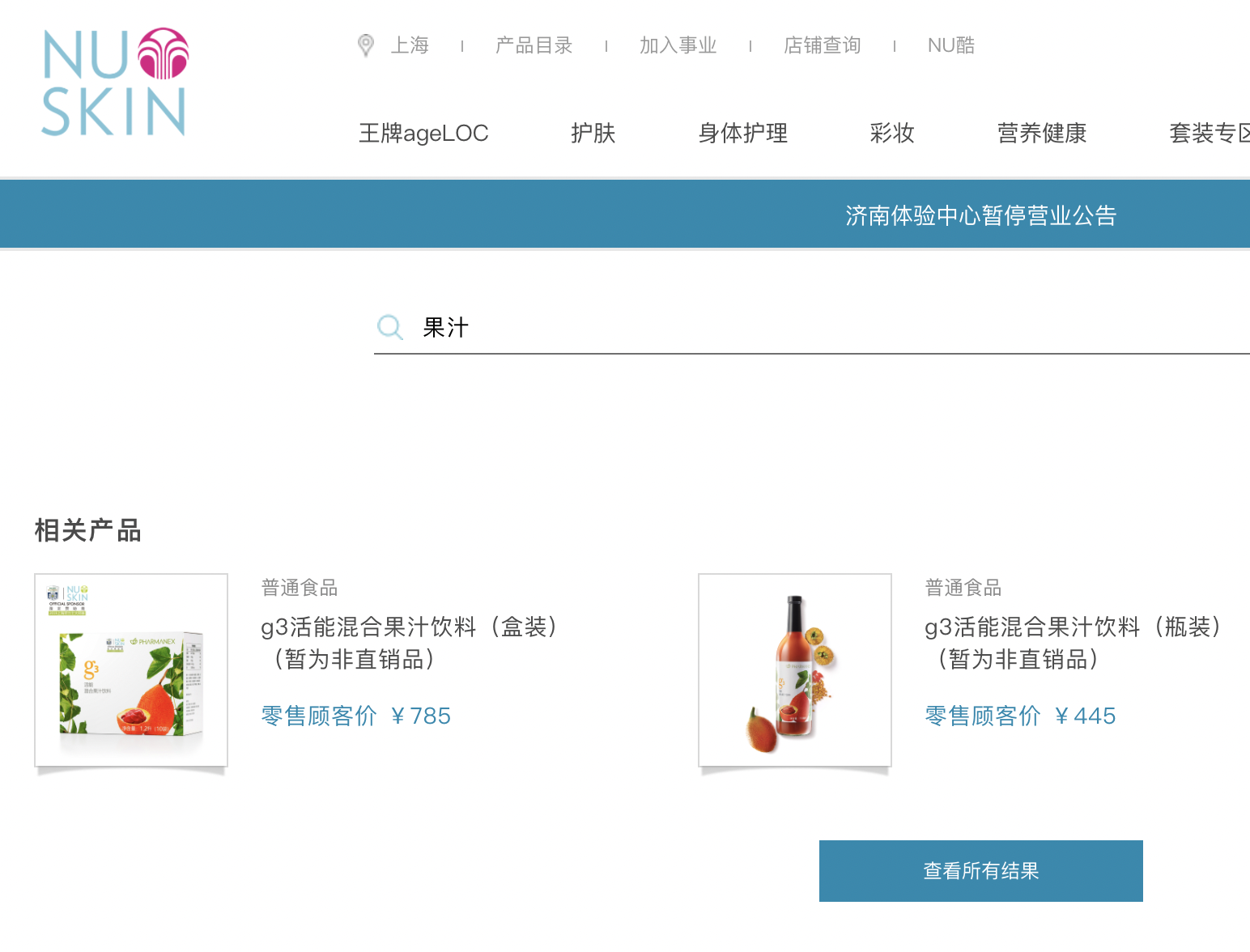 武汉培训会后19人感染，主办公司曾被曝涉嫌传销，有人参加培训后如被洗脑