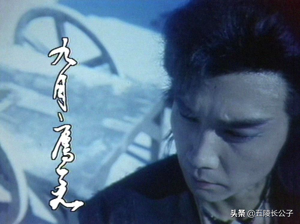 盘点古龙武侠剧中十个经典角色，哪一个脍炙人口？