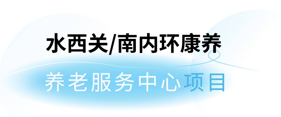 太原市迎泽区：15个重点项目名单来了