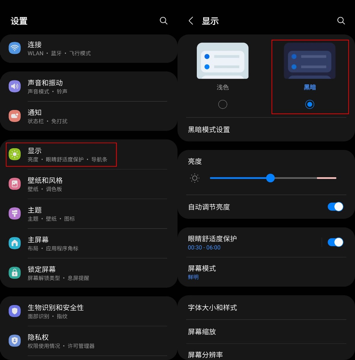 手機(jī)開(kāi)啟“深色模式”能提升續(xù)航表現(xiàn)，這是真的嗎？