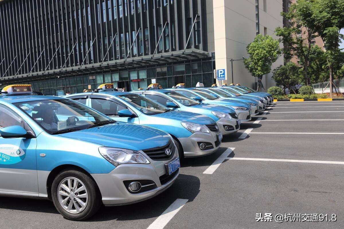 3月21日起施行！涉及杭州所有巡游出租车