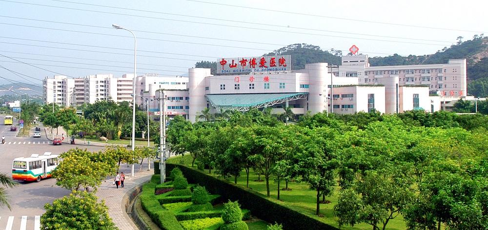 广东省中山市比较好的10所医院