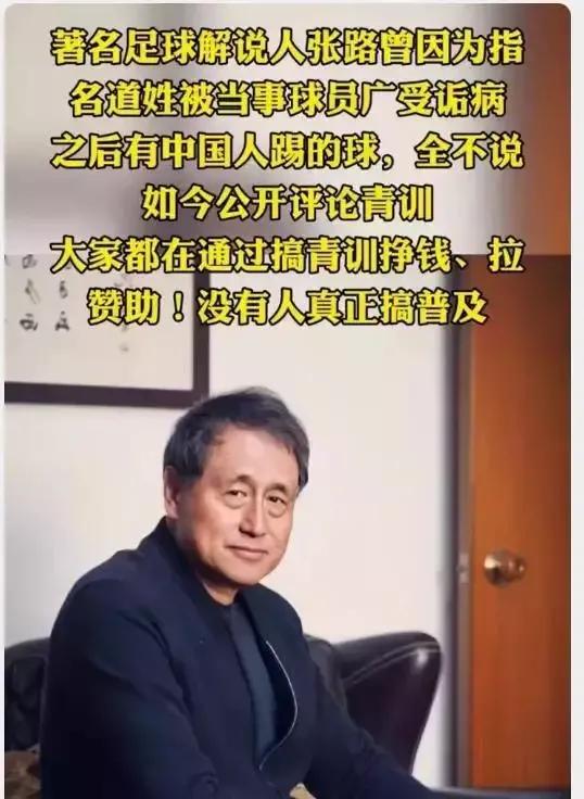 踢足球的关键是什么(选帅，非得了解中国足球？有人一直挂嘴边的传控可能理解有偏差)