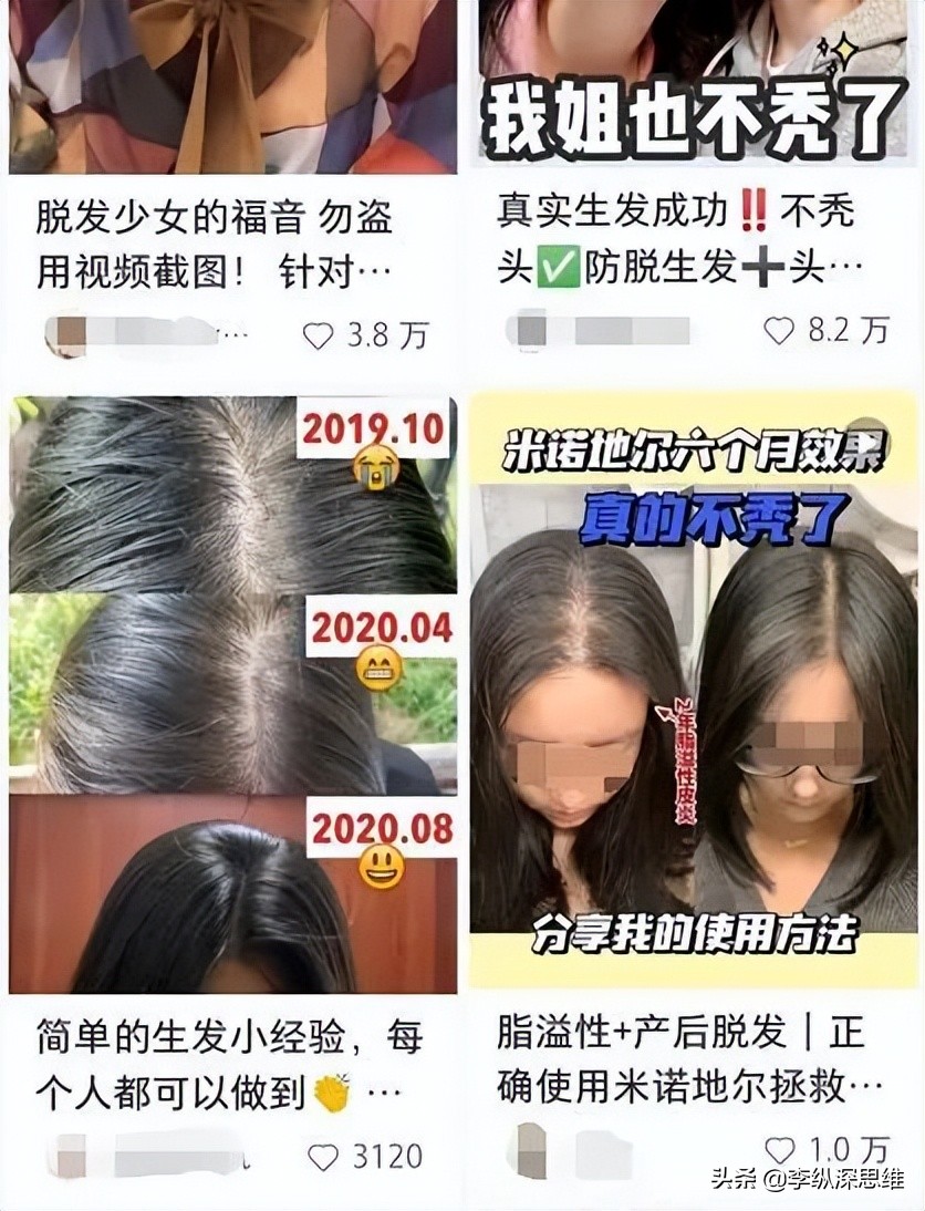 小红书这套引流技巧，全网适用搜索霸屏效果