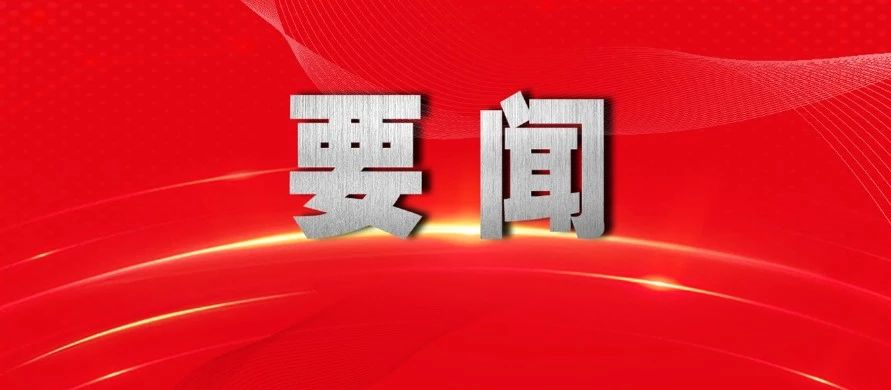 奥运会一共播放多久(第二十四届冬季奥林匹克运动会在北京隆重开幕 习近平出席开幕式并宣布本届冬奥会开幕)