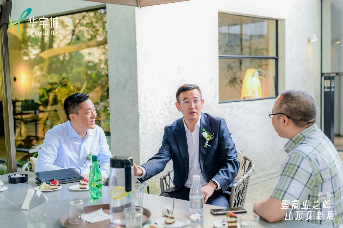 重庆华宇城餐饮行业发展沙龙圆满落幕