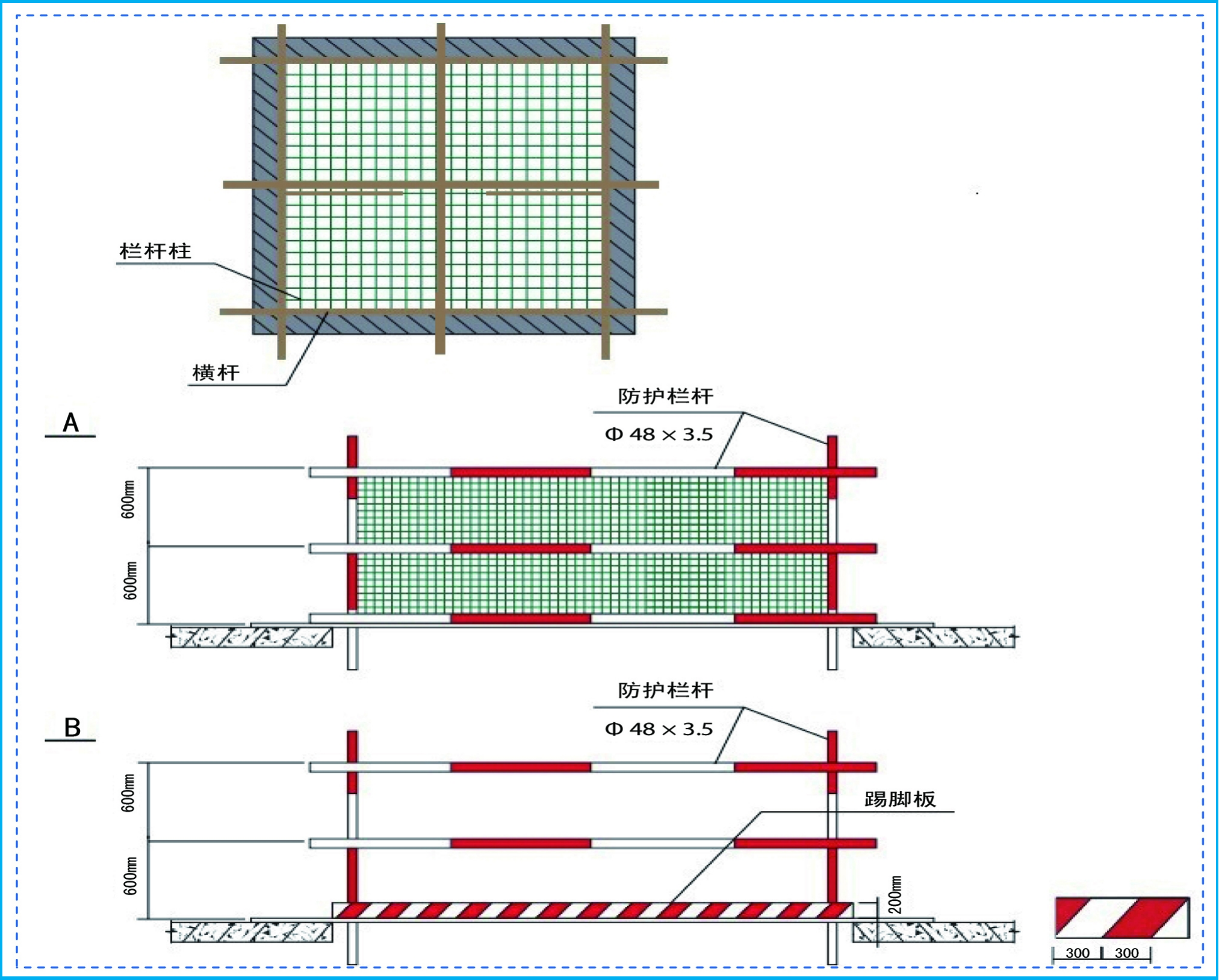 钢结构厂房安全防护施工方案