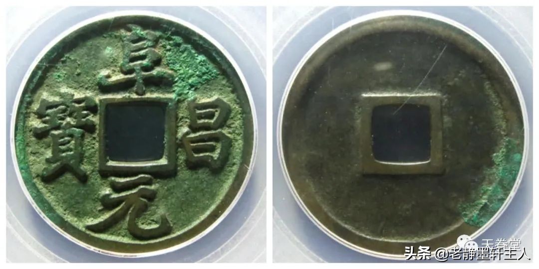 2022年4月古钱币行情及成交欣赏