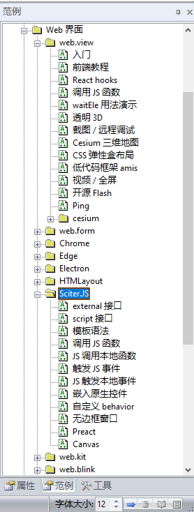 2022年，开发独立 EXE 桌面应用程序，用什么语言、技术合适