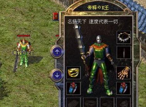 传奇怎么建立行会？这个文章告诉你答案