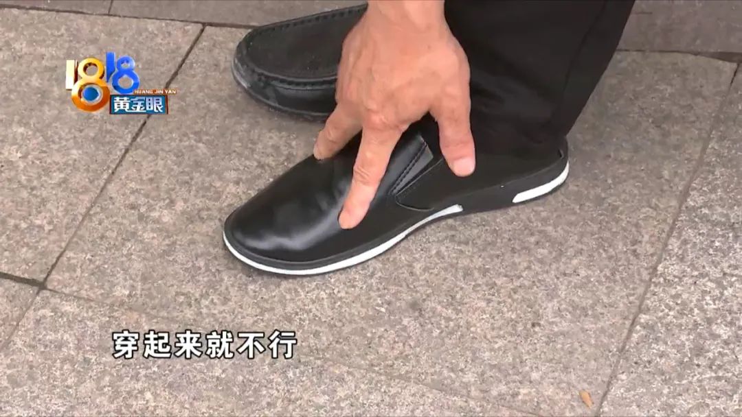 乔丹跑步鞋男鞋正品(大伯想要时髦款，等到的是“假货”？)