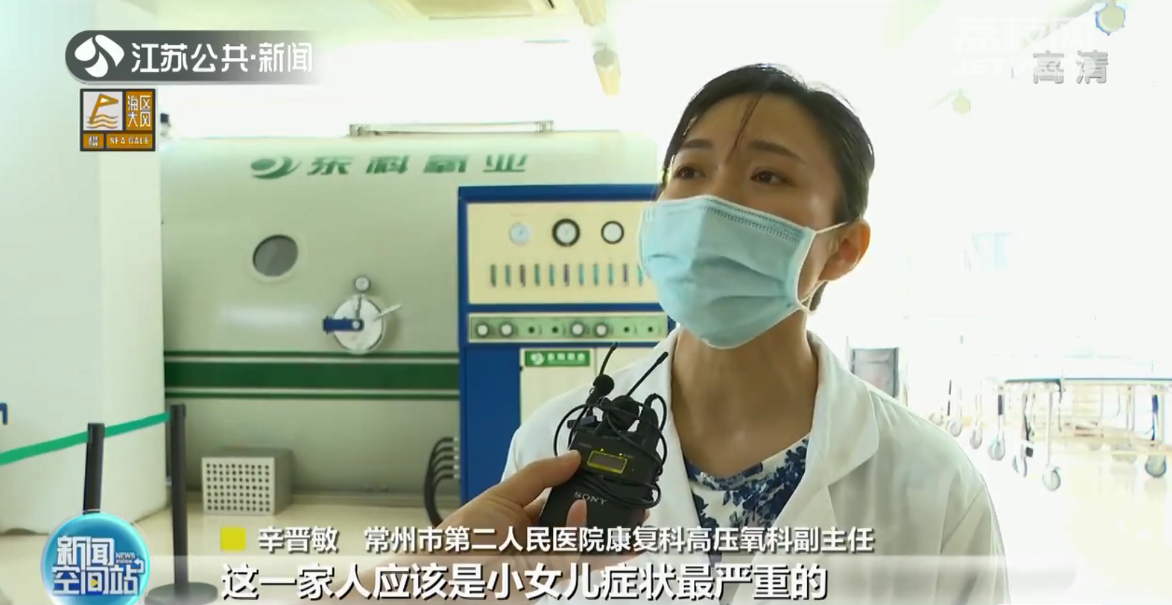 常州：室内用无烟碳烤肉 一家五口中毒