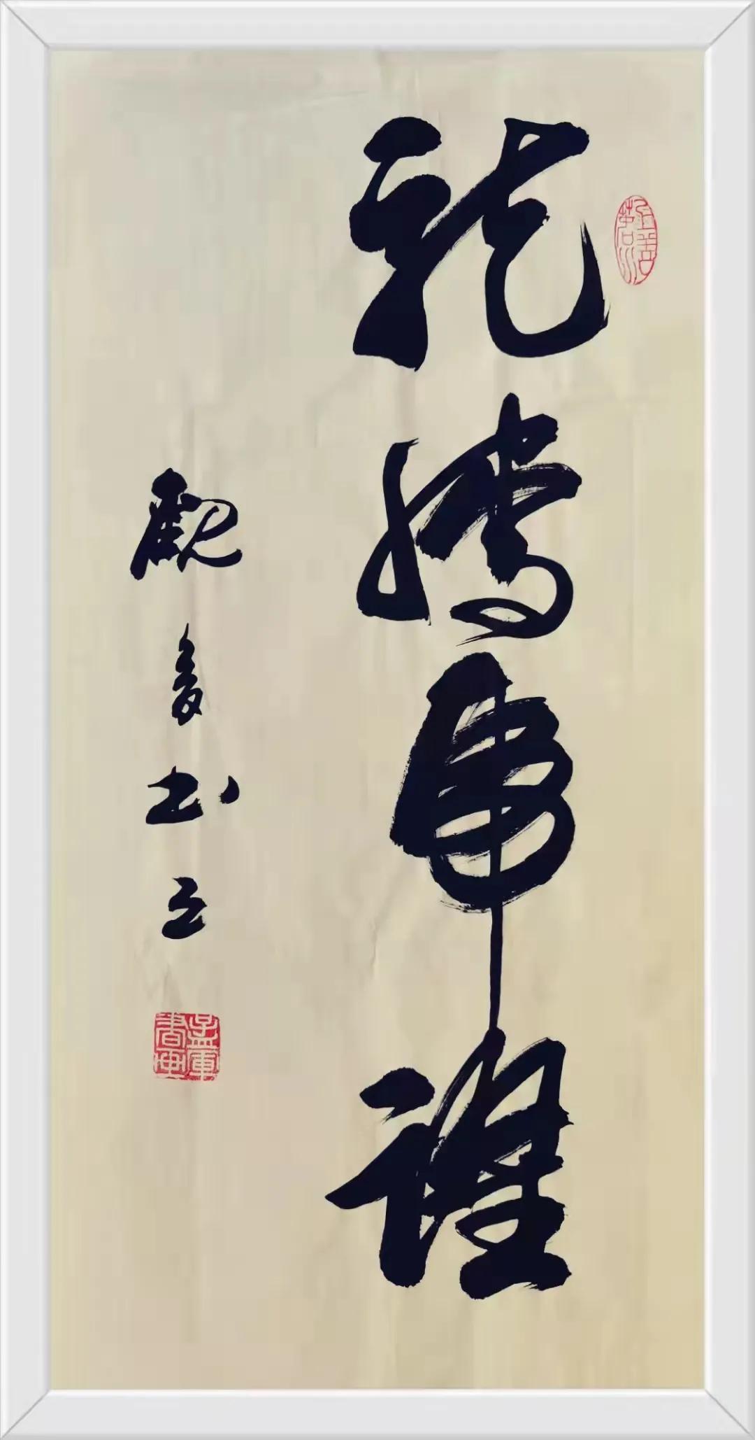 孟军诗歌:仲春抄风绝·律二十首