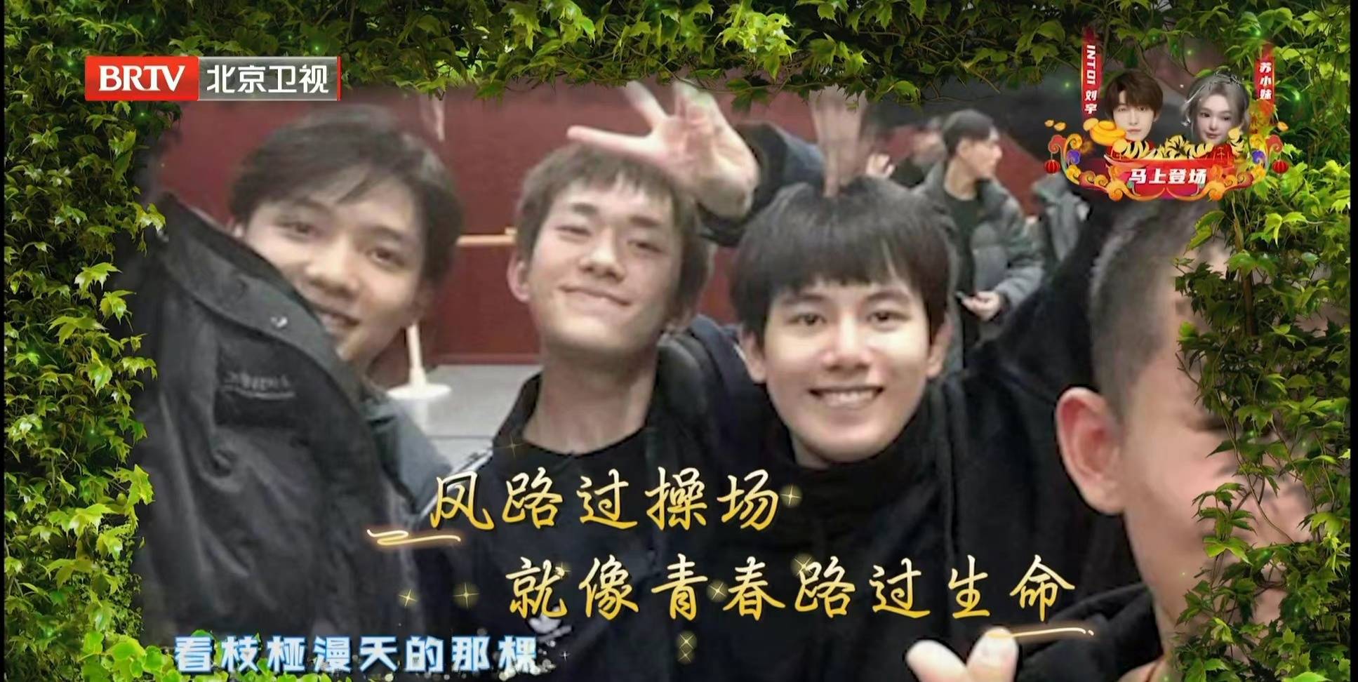 毕业啦！中戏18级表演系合影曝光 易烊千玺胡先煦李兰迪等在列