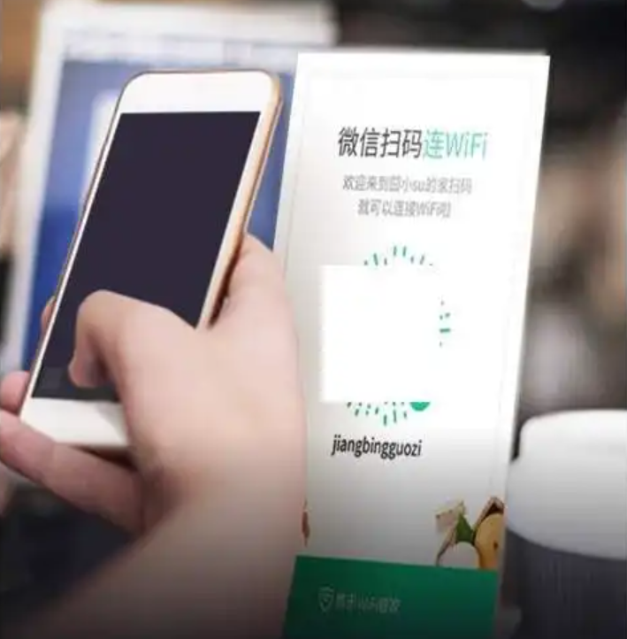 扫wifi二维码用什么扫（手机上的二维码怎么扫描）-第1张图片-科灵网