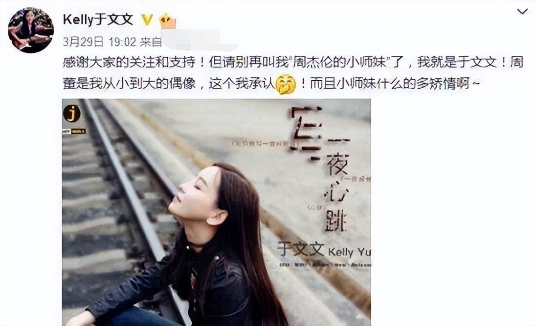 从讨人嫌到口碑翻转，于文文的清醒，打脸了多少人？