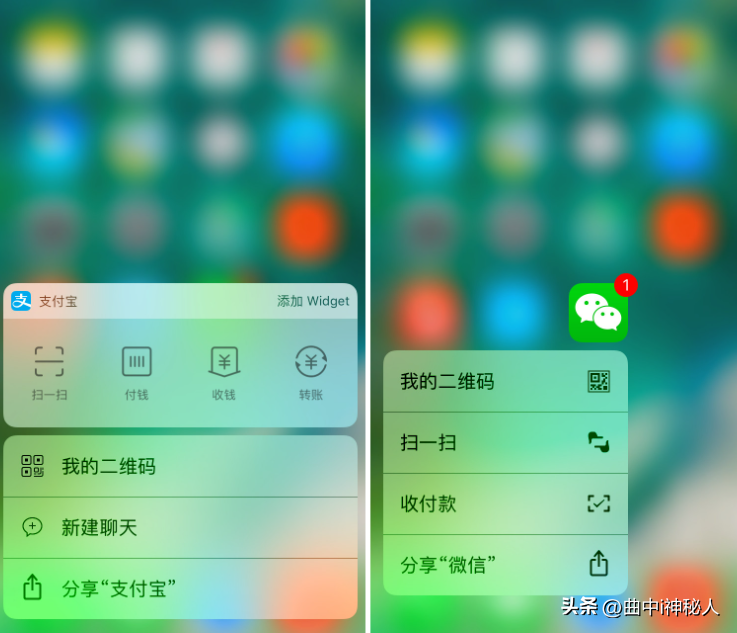 苹果手机的这10个黑科技，你不能错过！