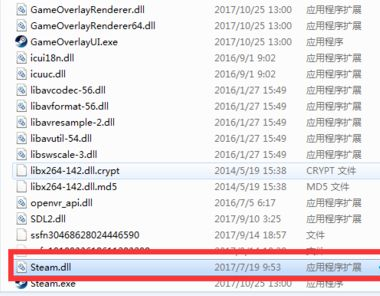 steam错误代码解决办法汇总