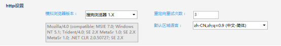 爬蟲總是斷？用這個手殘黨也能輕松解決網站反爬