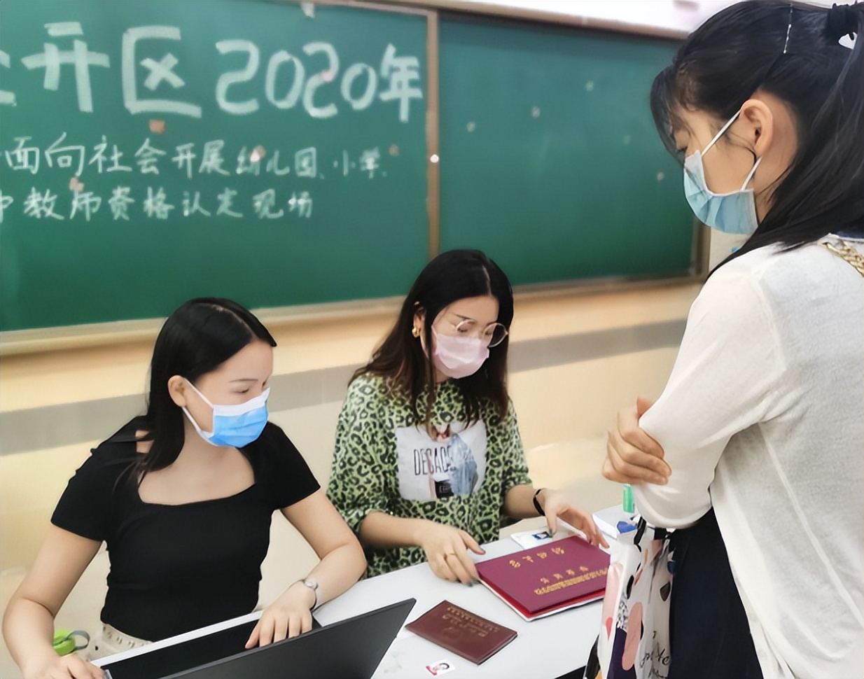 师范生“喜大普奔”，部分学生可免试认定教资，但要符合一定条件