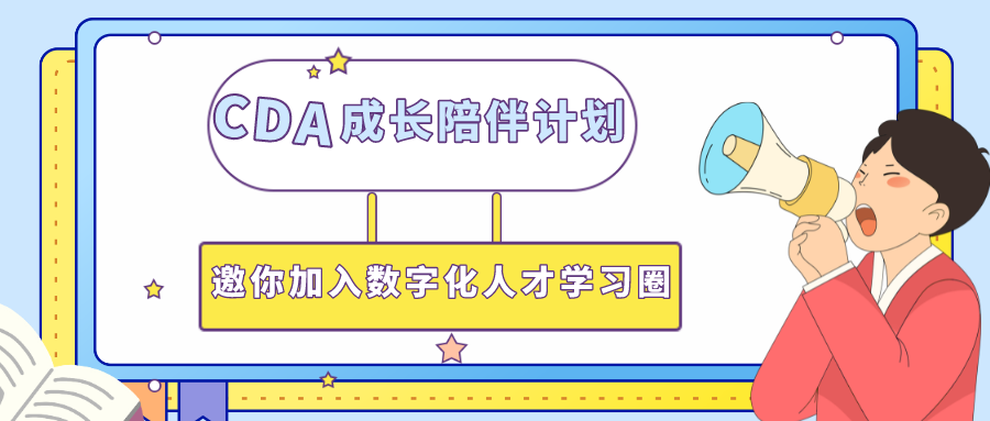 如何做到释放数据价值？看完本文你就懂了