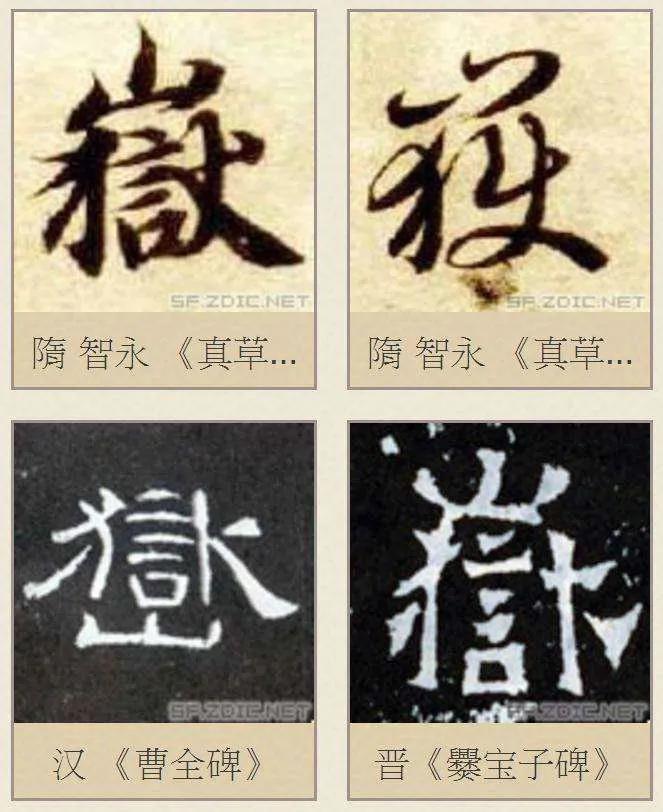 岳字五笔怎么打（岳字五笔怎么打字五笔怎么打开）