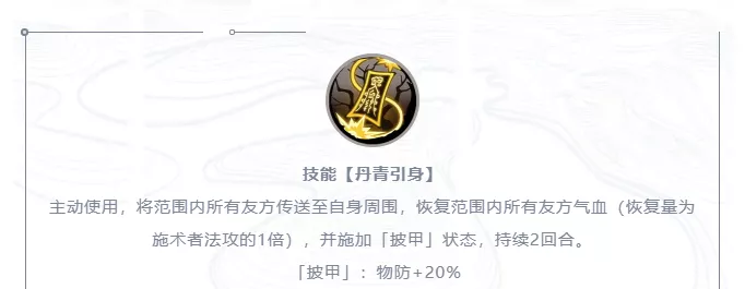 天地劫手游:宁采臣技能前瞻分析!大家都说黎幽下岗,黎幽又不傻