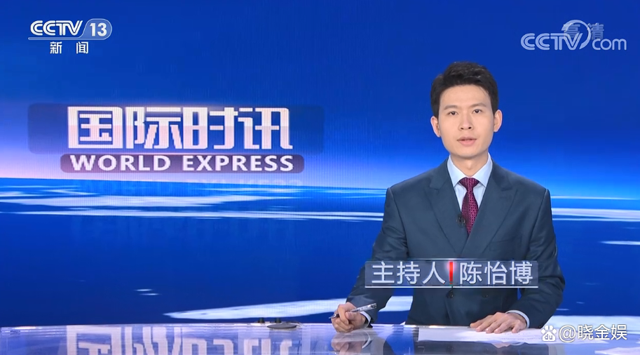 陈怡博：援藏归来受重用，主持央13众多节目后又首秀《国际时讯》