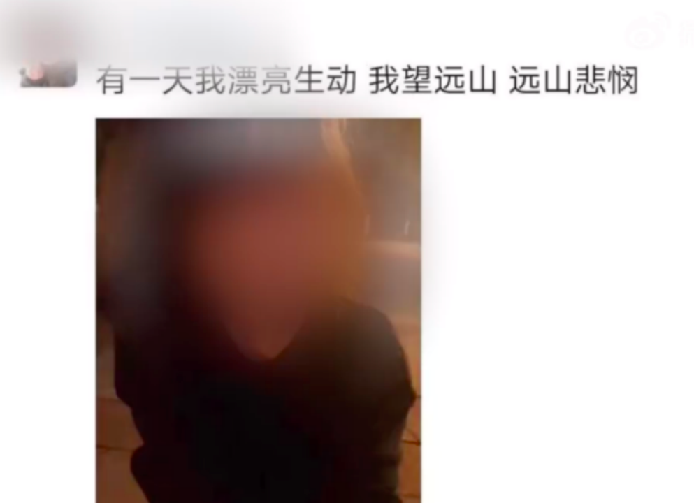 高中生暑假发自拍朋友圈被处分，教育局：学校管理没毛病，让学生把注意力放学习上