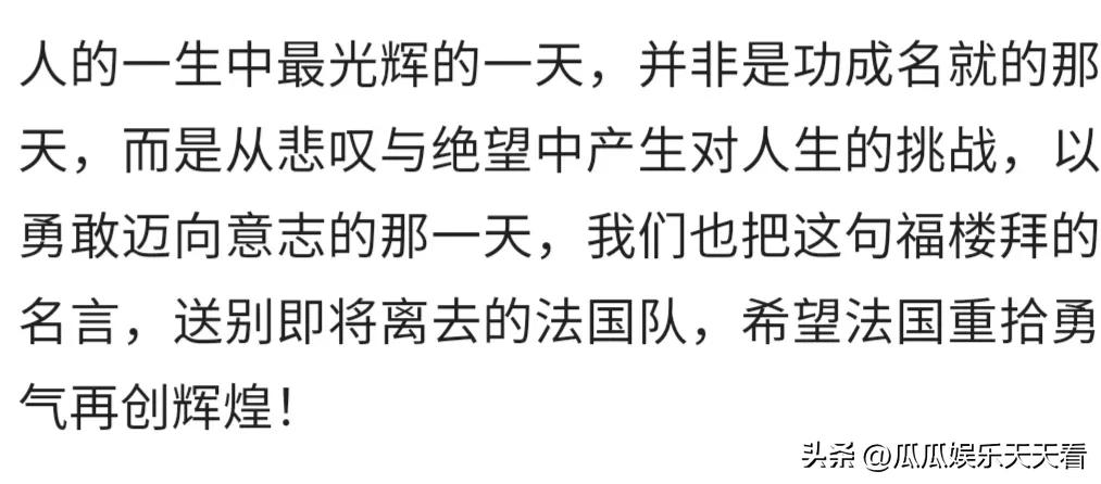 女足世界杯中央5女主持人（同樣是解說過世界杯的主持人，把這三位放一起對比，差別就出來了）