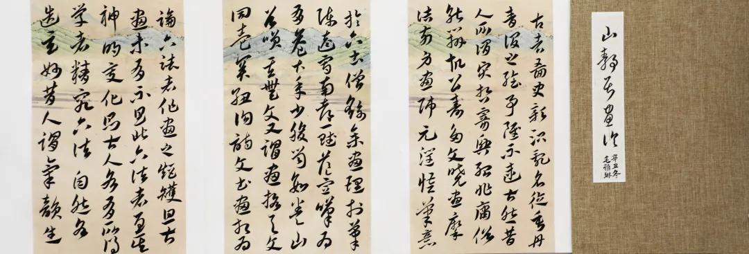 郑州大学书法学院2020级4班章草临摹结课展