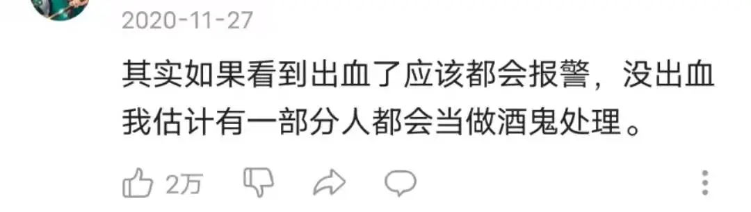 刷完新一季《守护解放西》,我看谁还敢喝醉